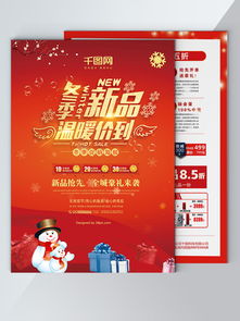 釋放創(chuàng)意無限可能 千圖網產品廣告海報圖片免費下載服務