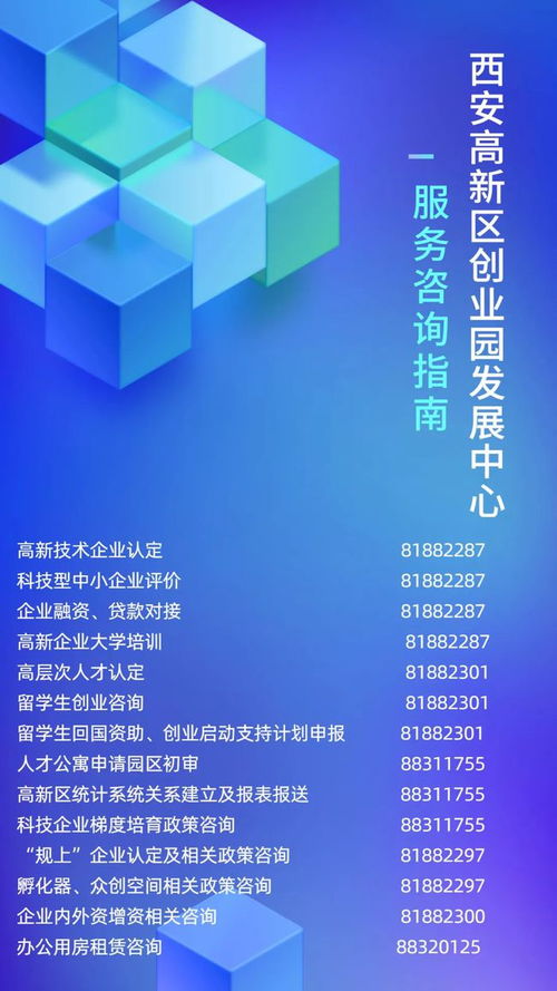 創(chuàng)業(yè)者夢(mèng)想啟航地 創(chuàng)新大廈誠(chéng)邀企業(yè)入駐，共促技術(shù)推廣新未來(lái)